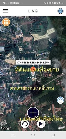 ที่ดินแบ่งขายตั้งแต่ 500,000-1,500,000 บาท ตรัง