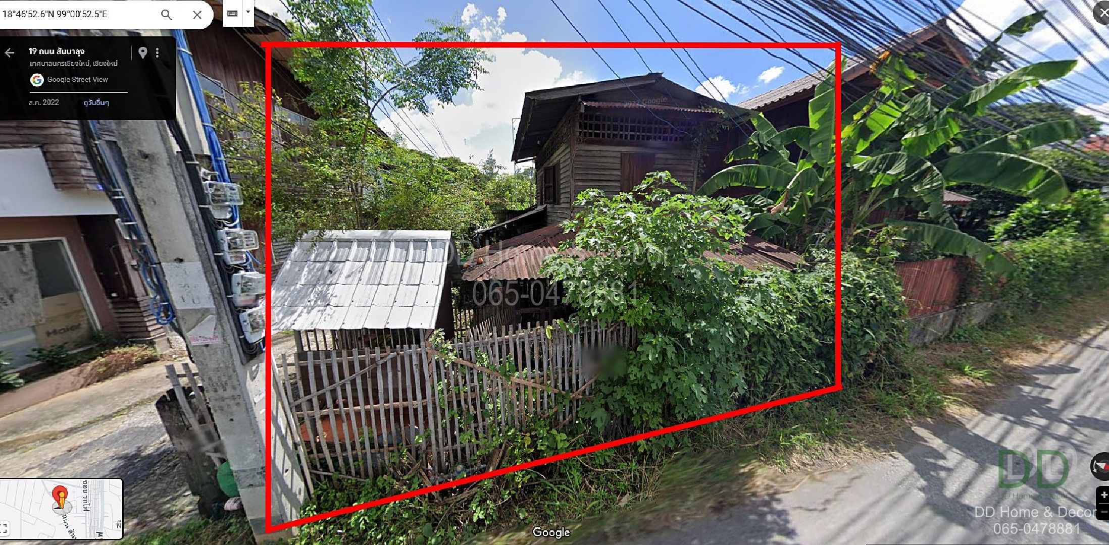 DD-0227 ขายที่ดินพร้อมบ้านไม้เก่า 42.1 ตร.วา แปลงมุม ติดถนนชุมชนเส้นตลาดสันป่าข่อย หลังค่ายกาวิละ