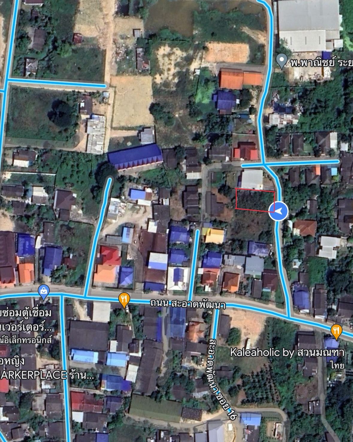 ขายที่ดิน จะไปไหนใกล้นิดเดียว อ.ระยอง
