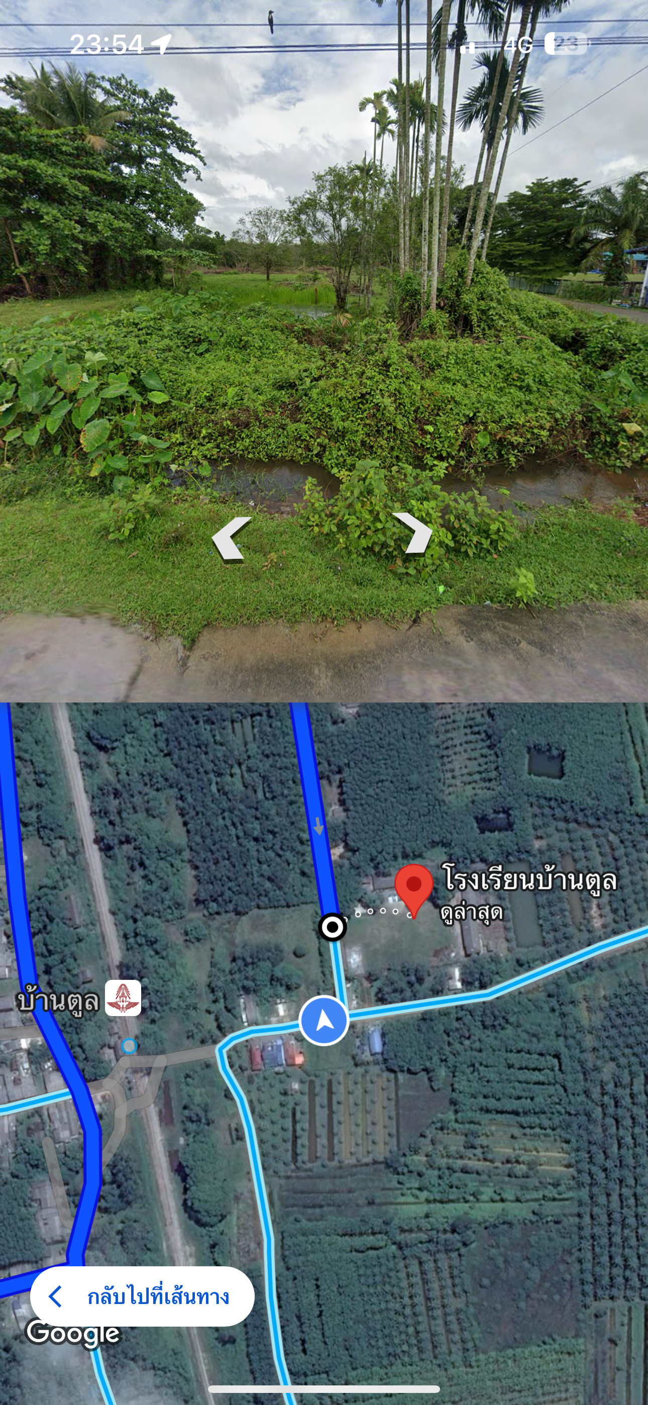 ขายที่ดินนครศรีธรรมราช ชะอวด 