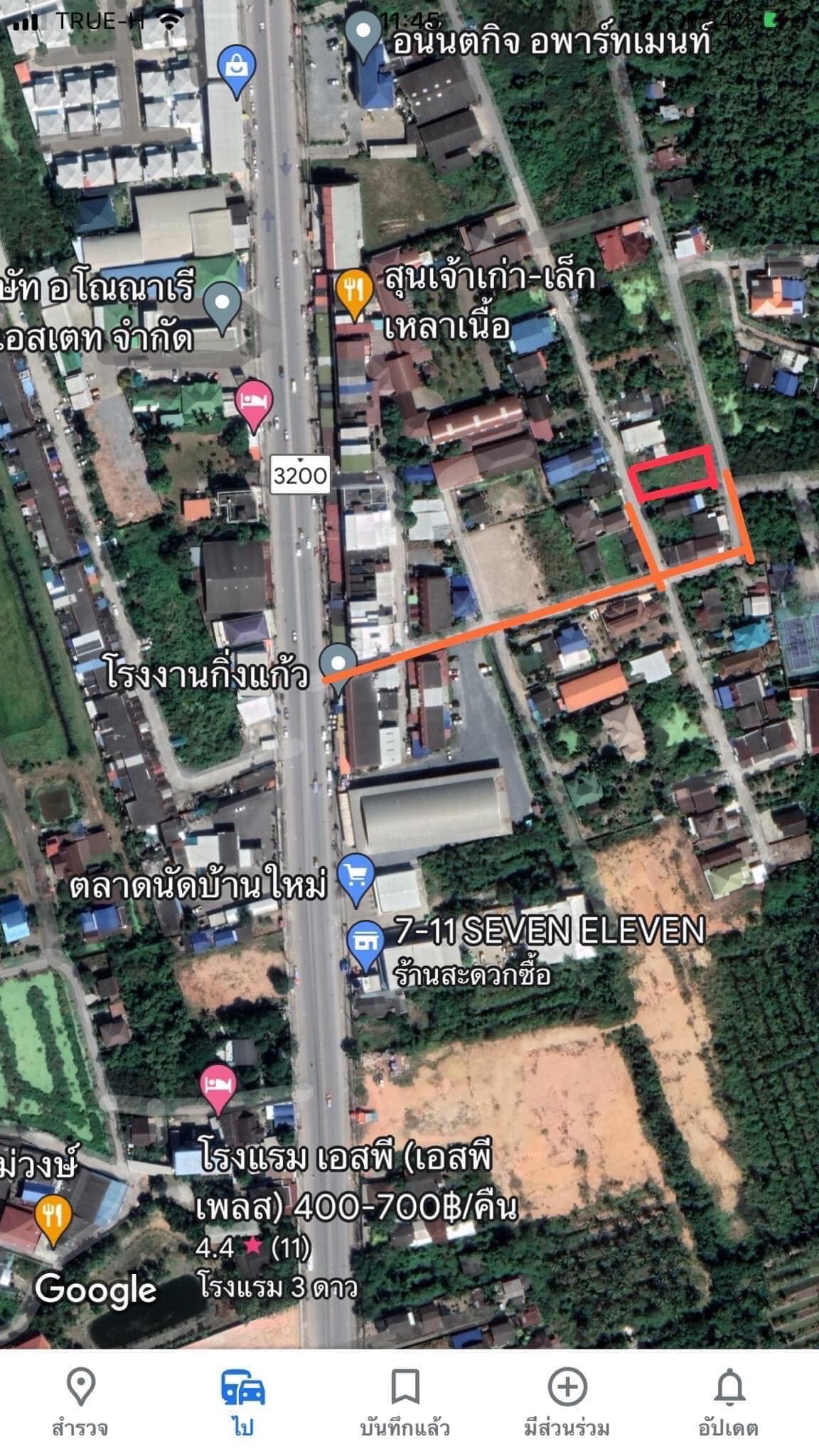 ขายที่ดิน ฉะเชิงเทรา 192 ตรว.