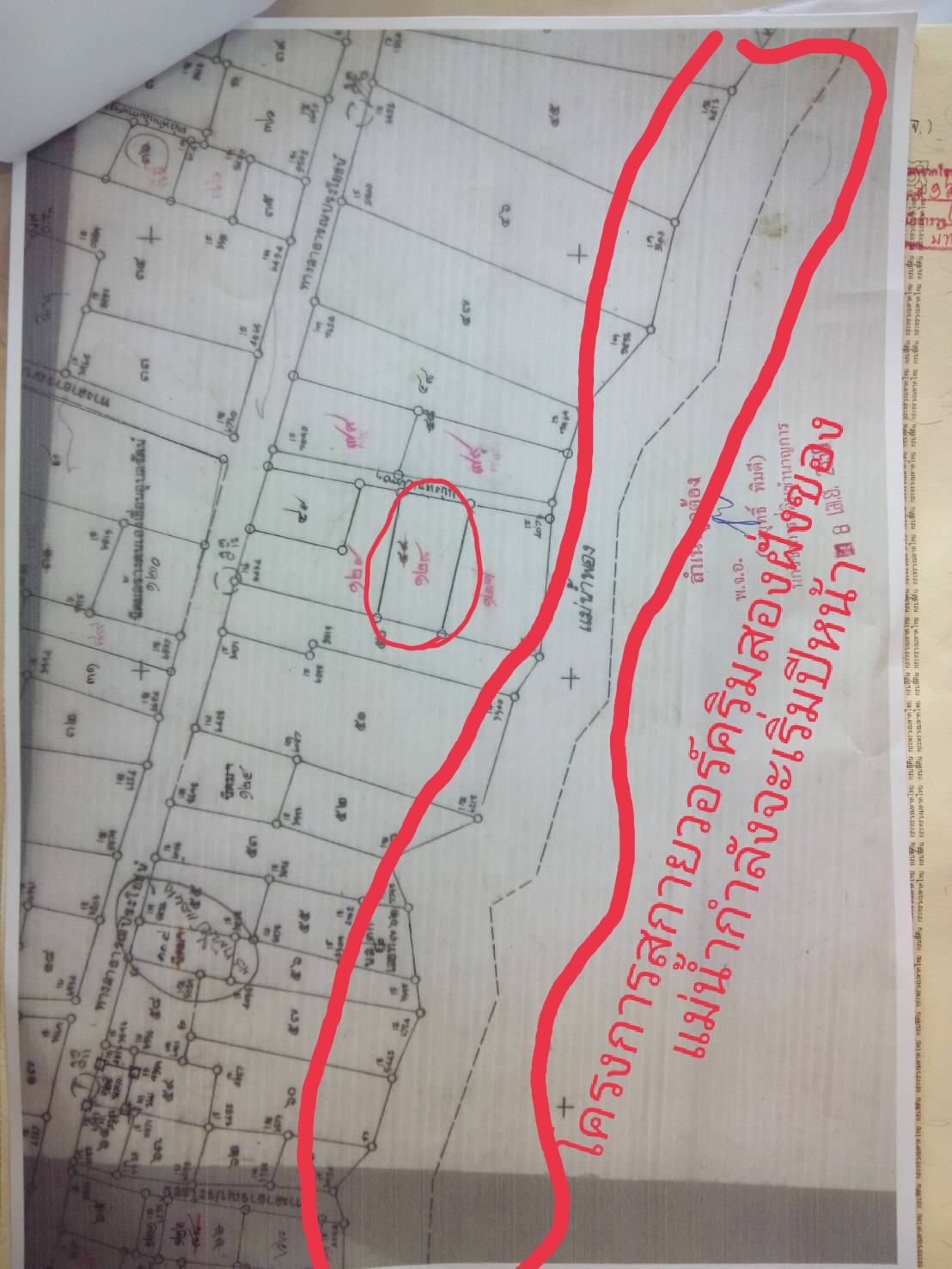 บ้านเดี่ยวชั้นเดียว อุบลรัตน์ ขอนแก่น 0-1-25.4