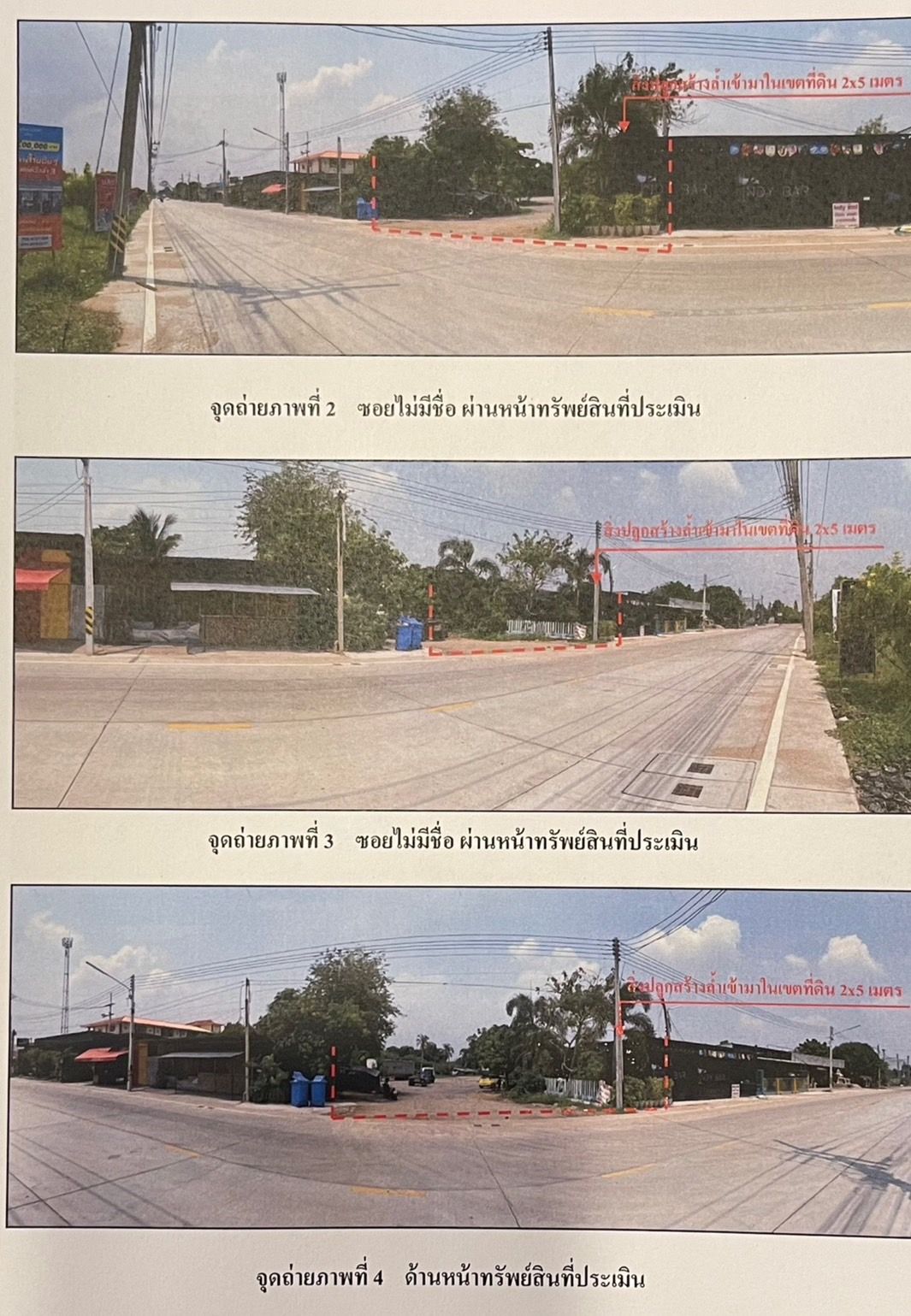 ขายที่ดินชลบุรี ที่ดินทำเลทอง ล้อมรอบด้วยแหล่งอำนวยความสะดวกรอบด้าน น่าลงทุนมาก ศรีราชา 4-0-0 ไร่.