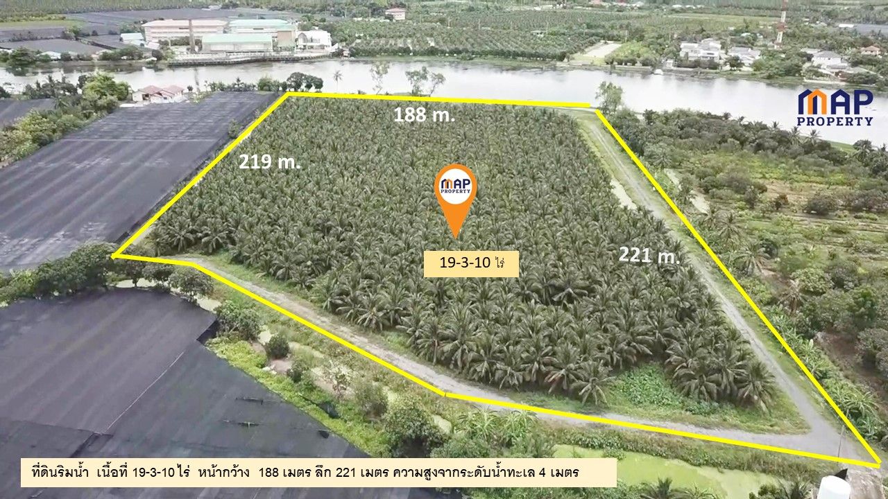 ที่ดินแปลงสวย ริมแม่น้ำท่าจีน 19 ไร่