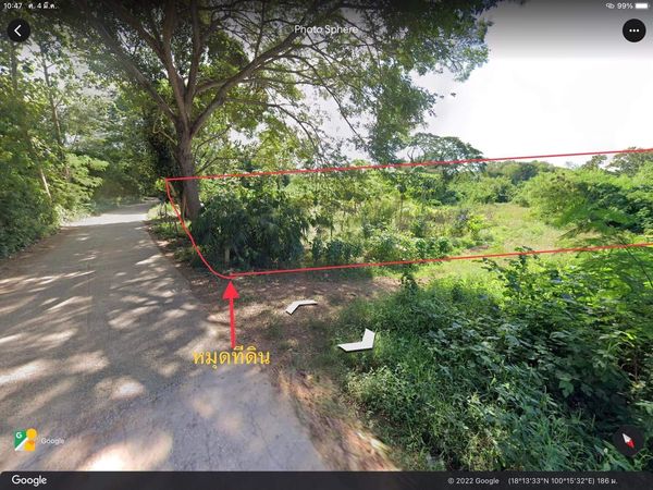 ที่ดินติดลำธาร แพร่ 348 ตร.ว