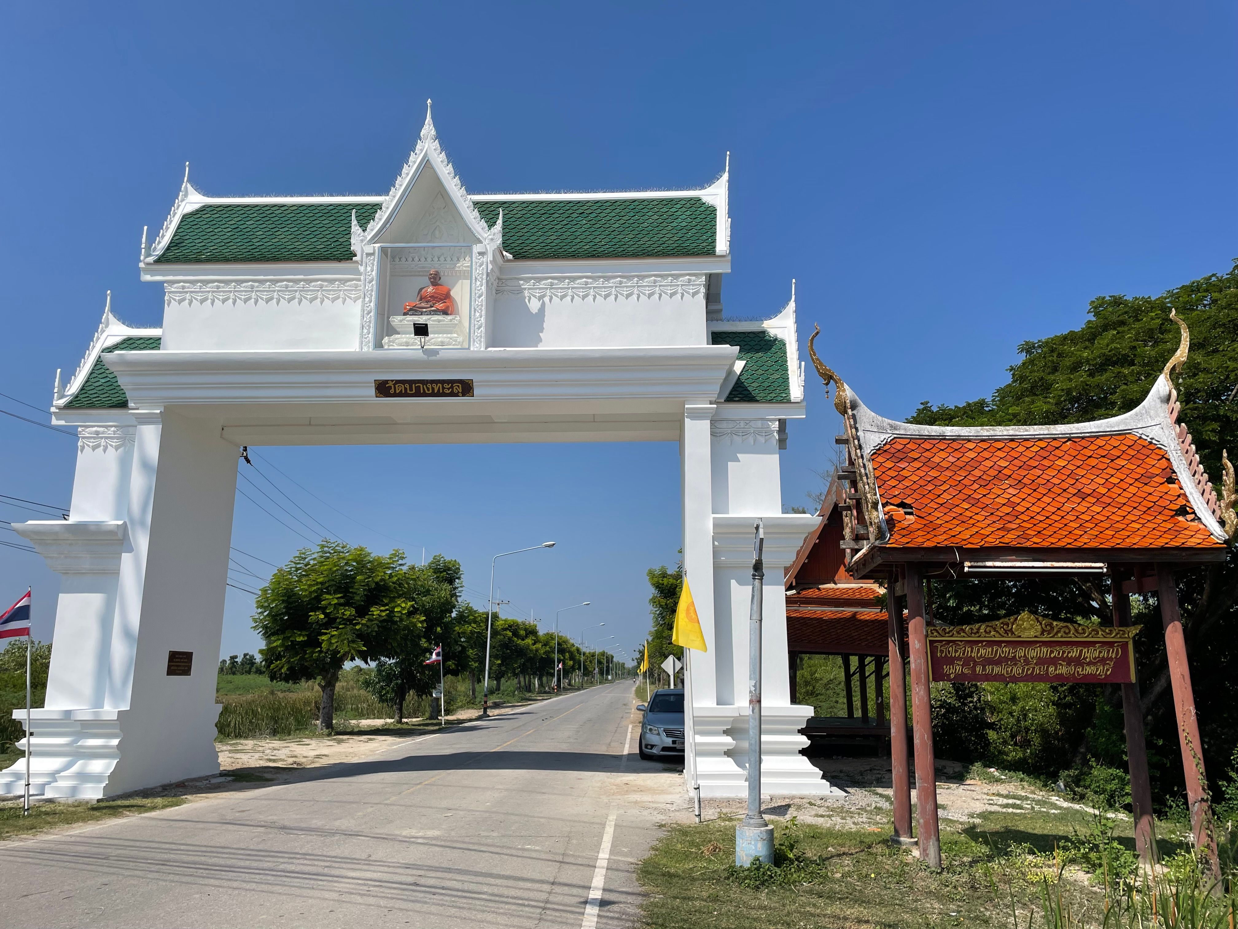 ขายที่ดิน 23 ไร่ หาดเจ้าสำราญ เหมาะจัดสรรและทำเกษตร จังหวัดเพชรบุรี.