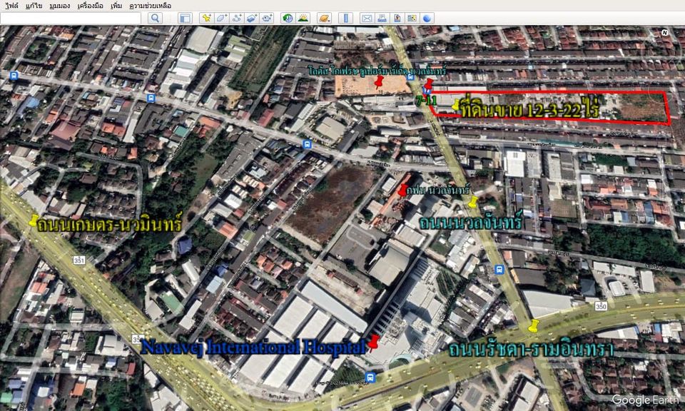 ขายที่ดิน บางกะปิ กทม 12-3-22 ไร่