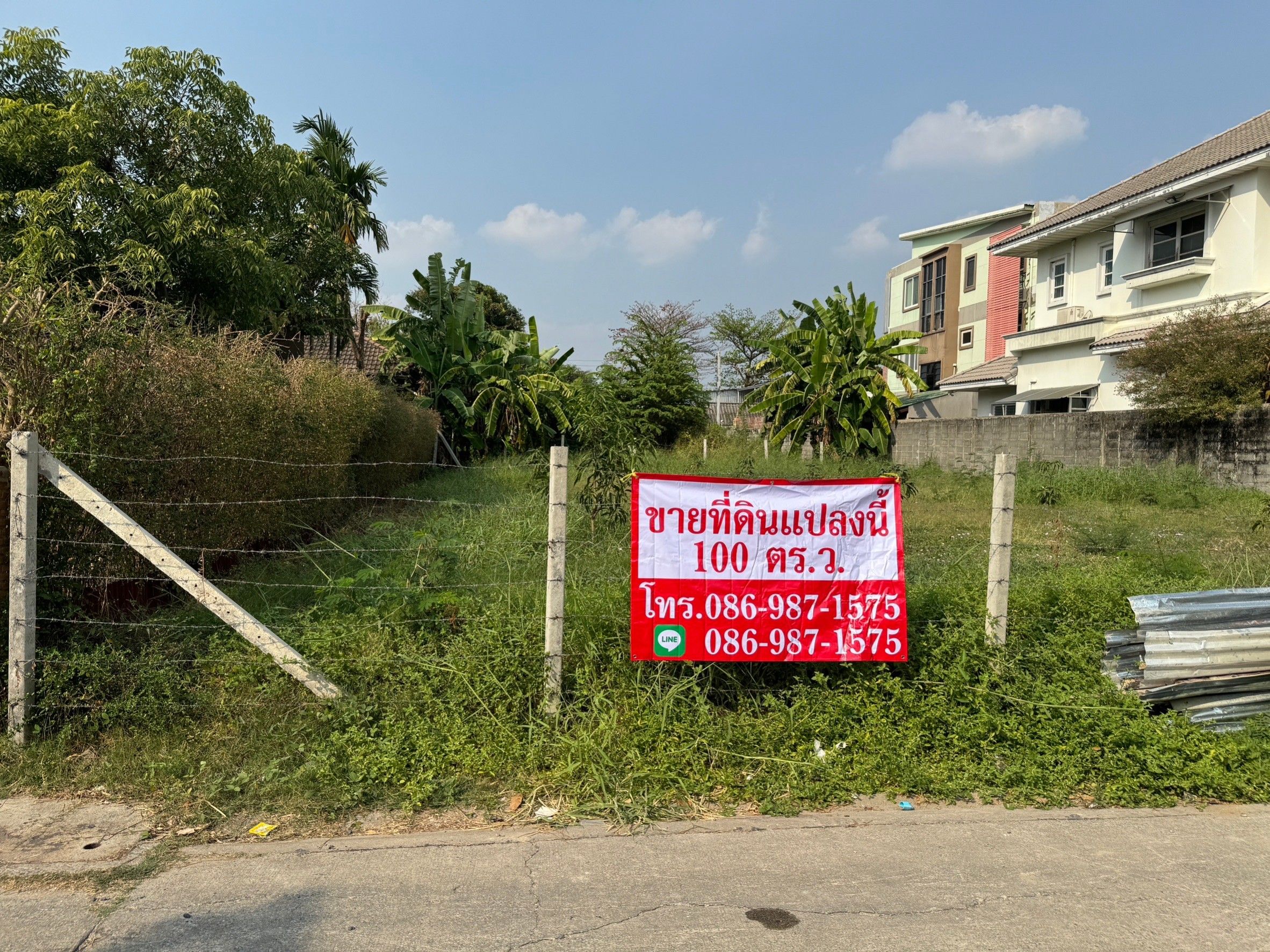 ขายที่ดินถมแล้วใกล้โซนโชคชัย 4 (นาคนิวาศ 37 แยก 2-6)