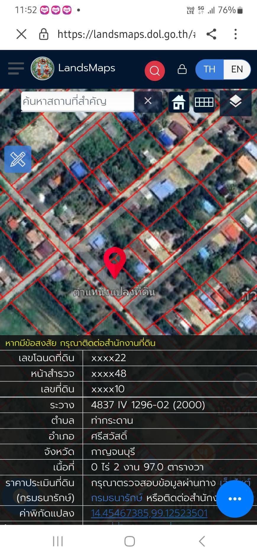 ขายที่ดินแปลงมุม ติดถนน 2 ด่าน ย่านชุมชน วิวเขา ใกล้แหล่งท่อวเที่ยว
