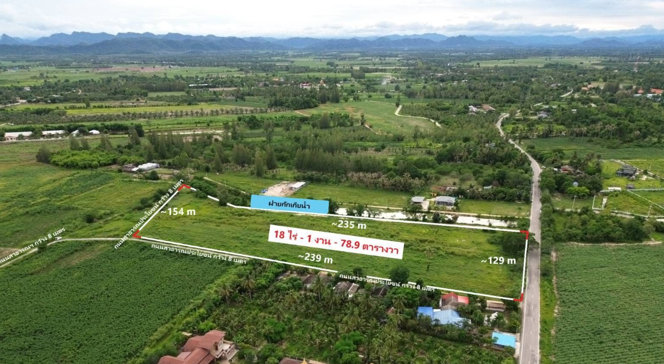 ที่ดินชะอำห้วยทรายเหนือ18 ไร่  ไร่ละ 480,000 ราคาต่อรองได้ (ขายแปลงใหญ่ยกแปลง)