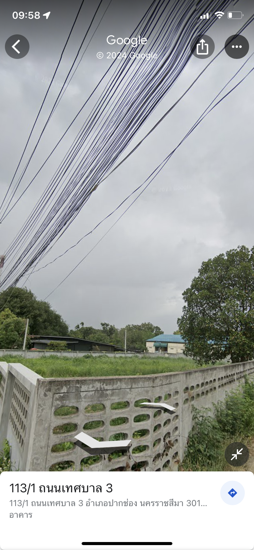 ขายที่ดิน2โฉนด