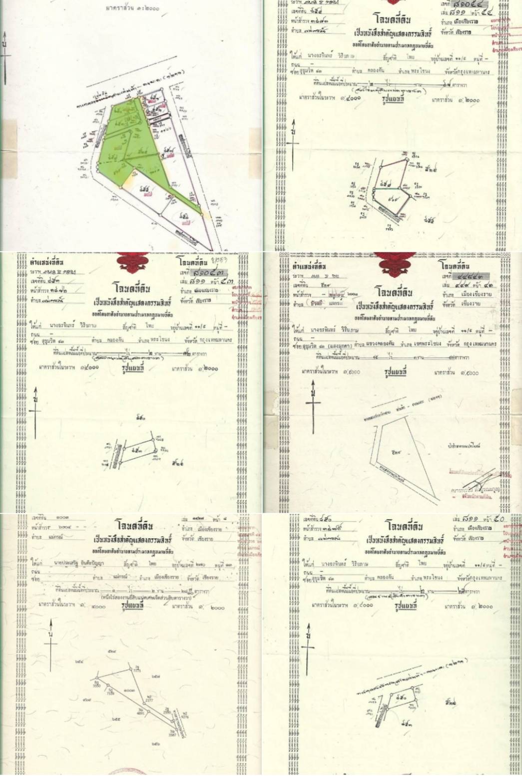 ที่ดินแปลงสวย ตรงข้าม สิงห์ปาร์ค เชียงราย 5-3-11 