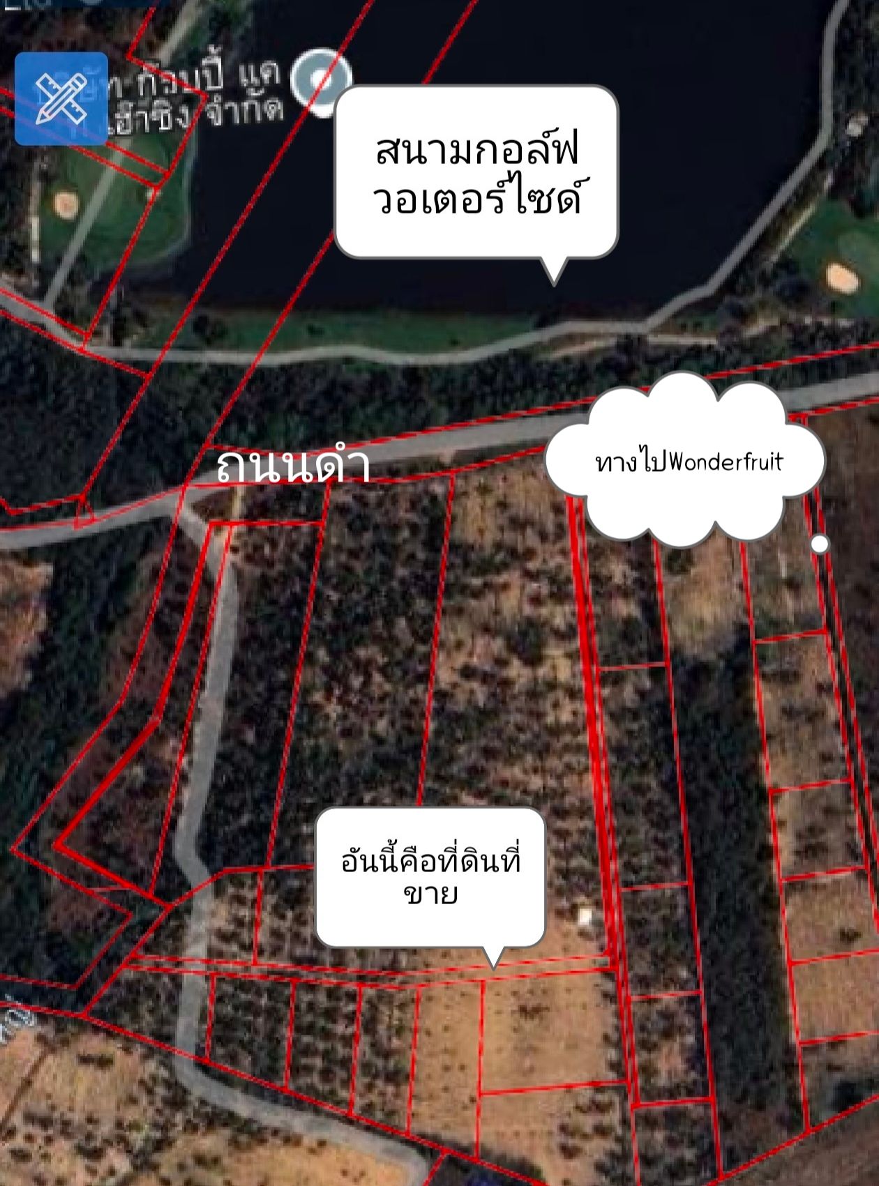 ขายที่ดินชลบุรี บางละมุง ที่ดินแบ่งขาย ติดสนามกอล์ฟคันทรีคลับพัทยา