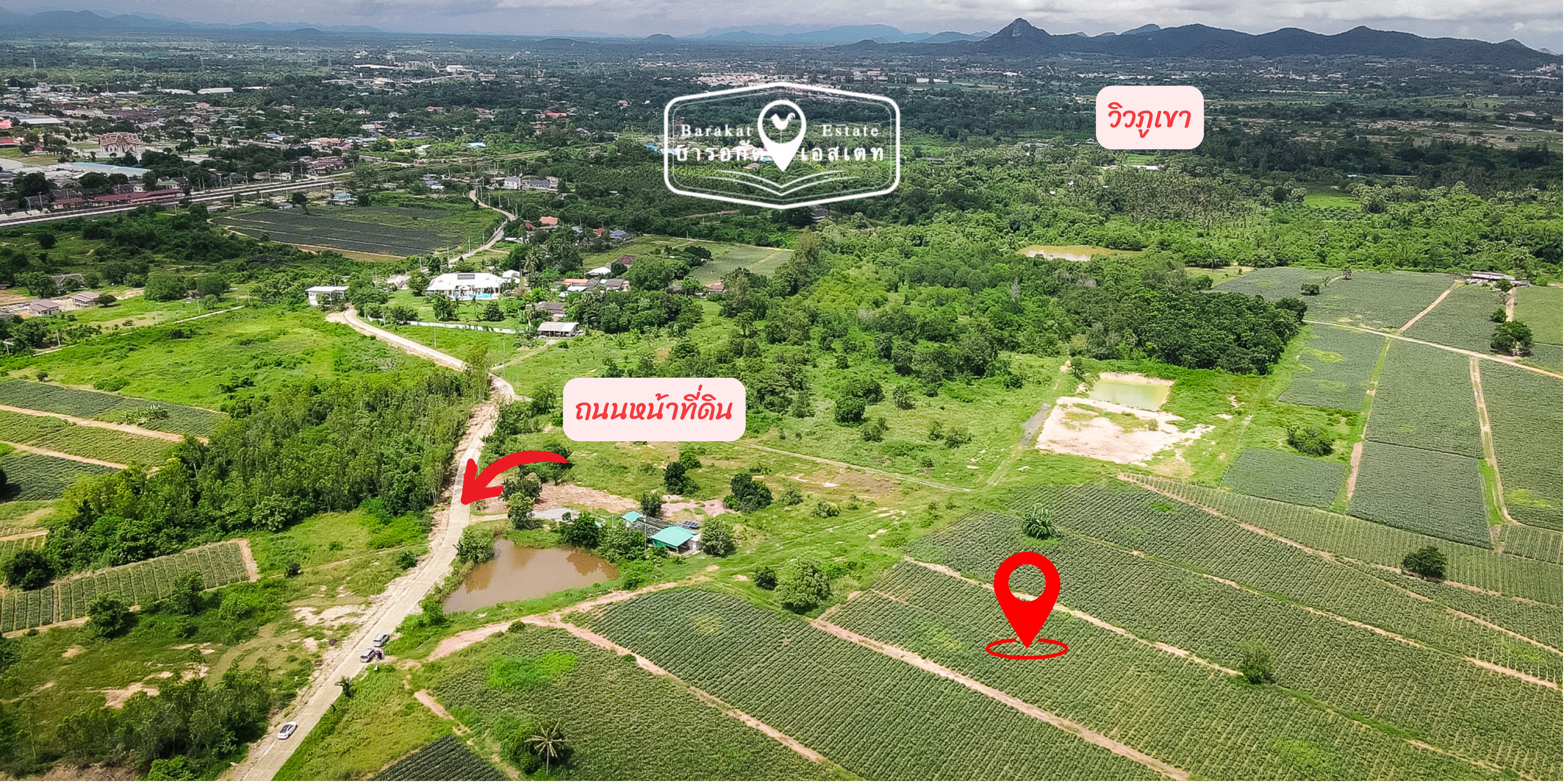 แปลงสวยวิวภูเขา เหมาะสำหรับทำจัดสรร,รีสอร์ท,การเกษตร อำเภอปราณบุรี จังหวัดประจวบคีรีขันธ์