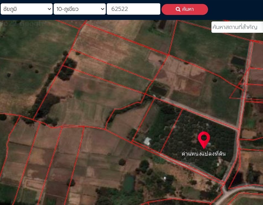 ที่ดินตำบลผักปัง อำเภอภูเขียว จังหวัดชัยภูมิ 13-2-20.6 ไร่