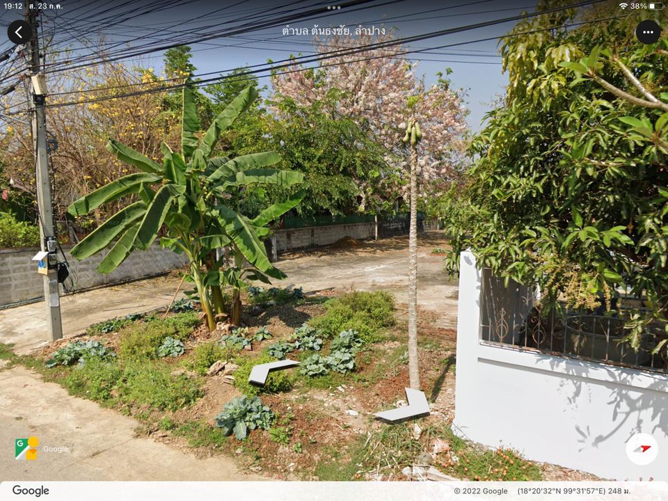 ขายที่ดิน ลำปาง 106 ตรว.