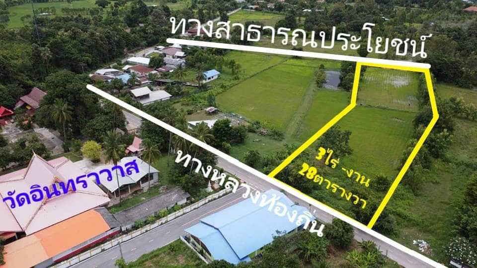 ขายที่ดิน เสลภูมิ ร้อยเอ็ด 4-3-0 ไร่