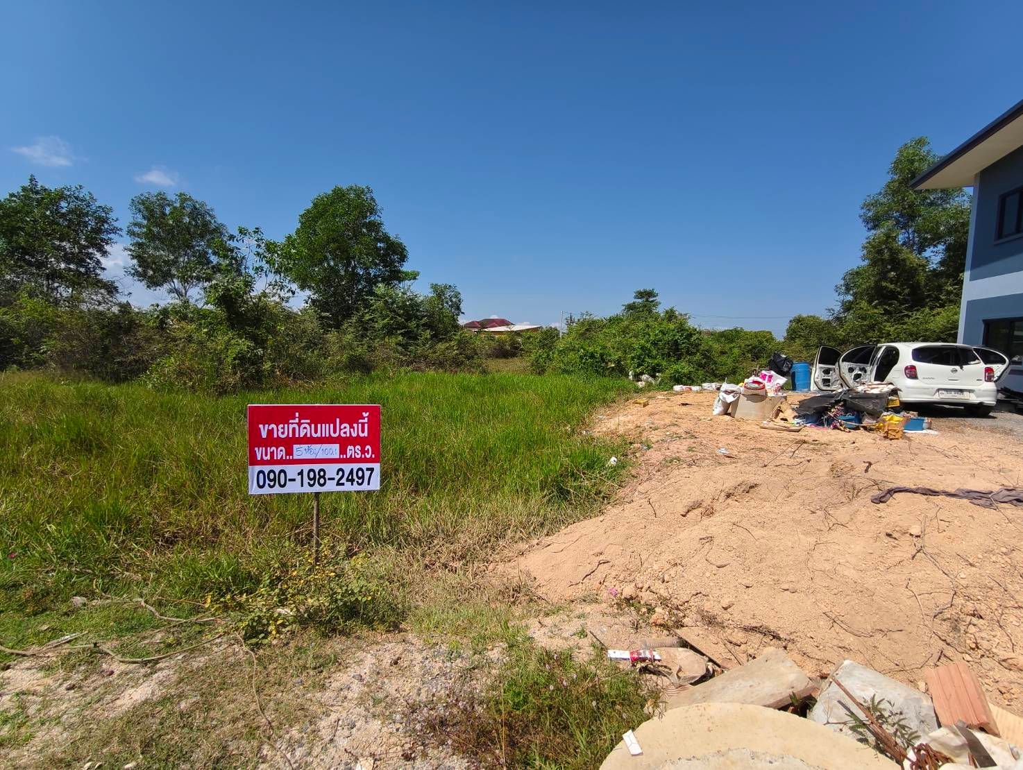 ขายที่ดินที่ท่าช้าง 5 ห้อง ห้องละ 300,000.-