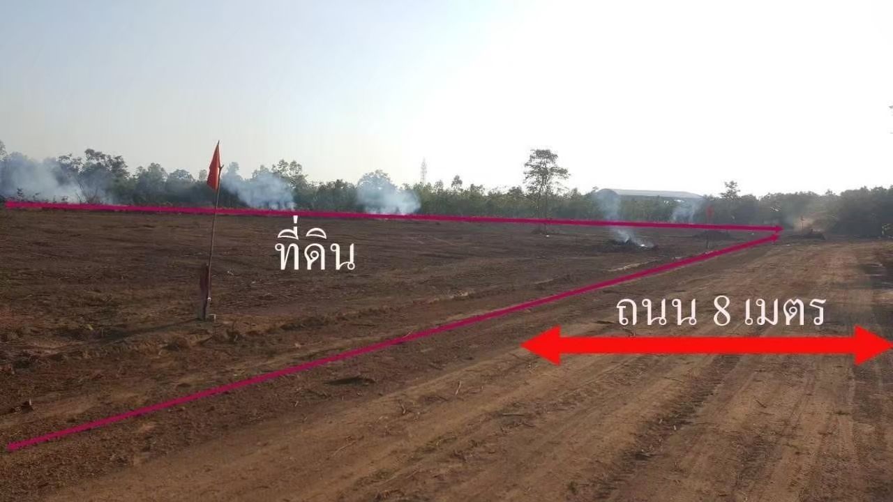 ขายที่ดิน 22 ไร่ ติดประตู 1 ม.เกษตรสกลนคร