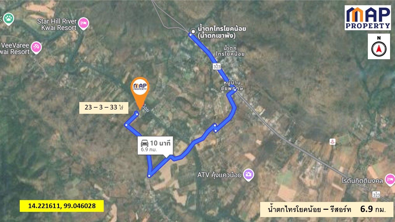 โอกาสทองของนักลงทุน และผู้ที่มองหาที่ดินเพื่อการพักผ่อน ที่ดินวิวภูเขา