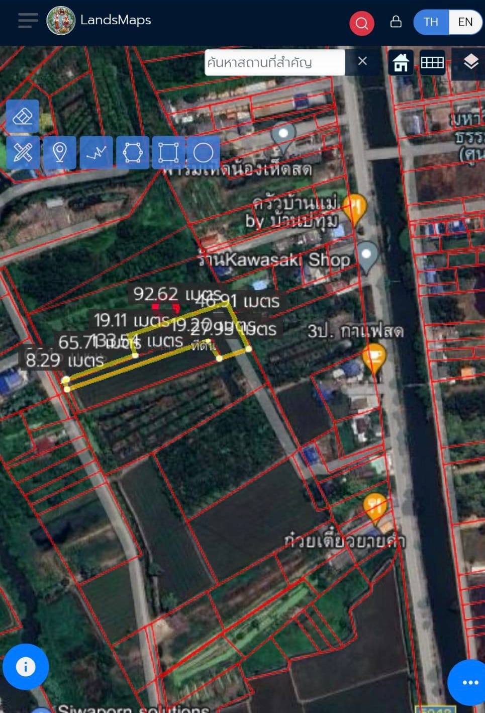 ขายด่วน ราคาต่อรองได้