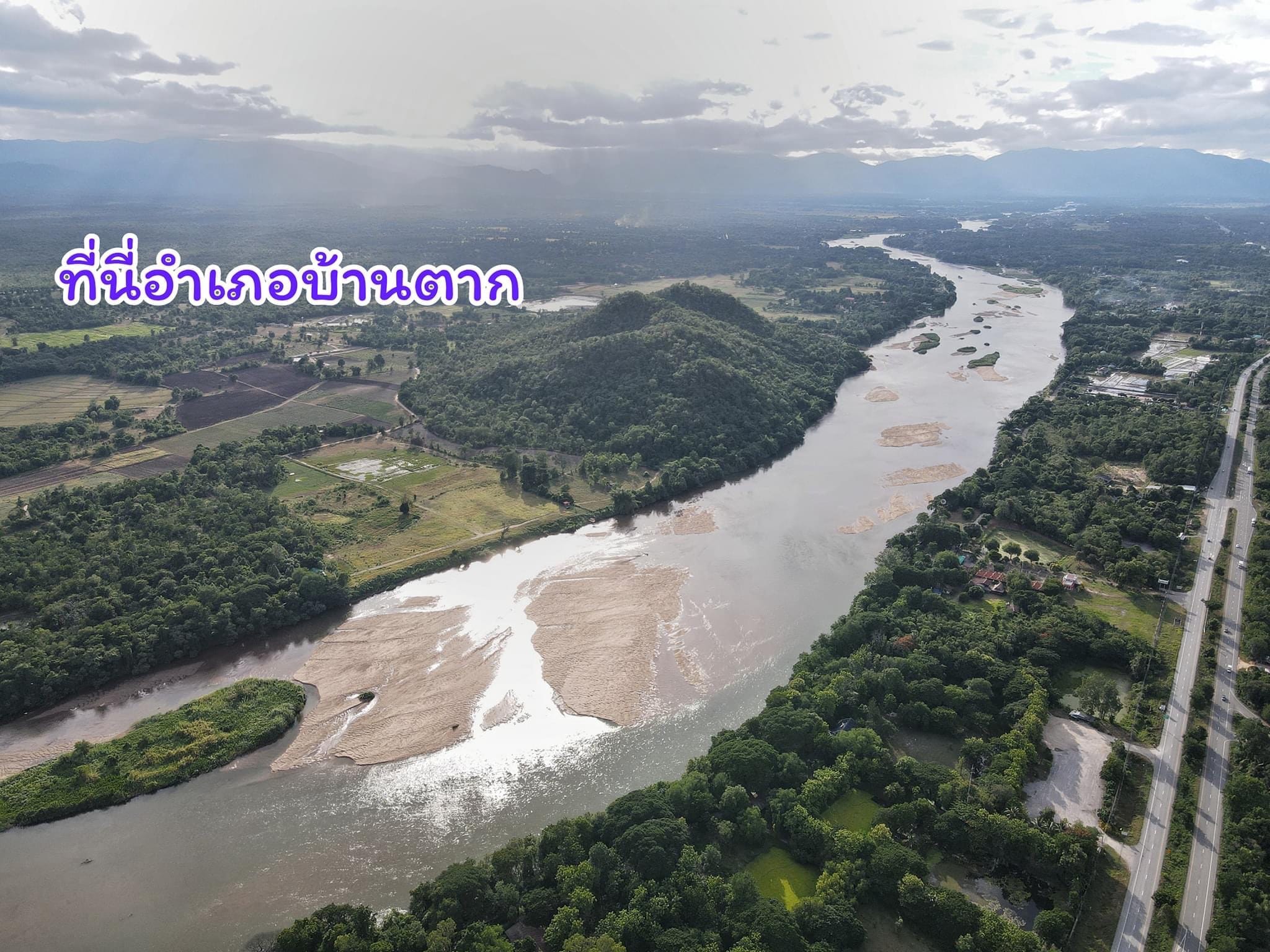 ที่ดินวิวสวยติดแม่น้ำปิง ติดถนนพหลโยธิน บ้านตาก ตาก