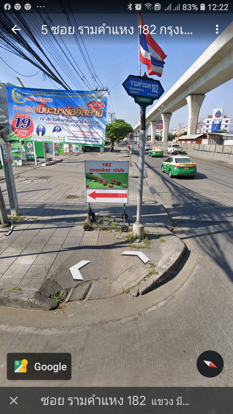 ขายที่ดินเปล่า ซอยรามคำแหง 182  เขตมีนบุรี(แสนแสบ) กรุงเทพมหานคร 80 ตร.ว.