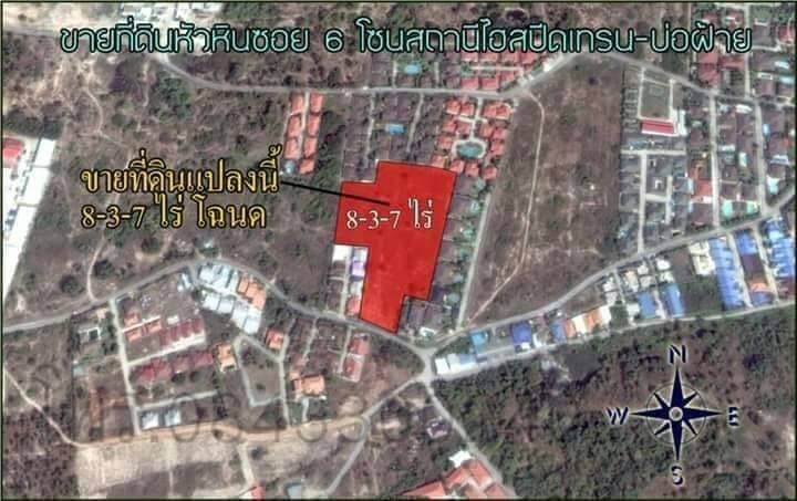 ที่ดินทำบ้านจัดสรร