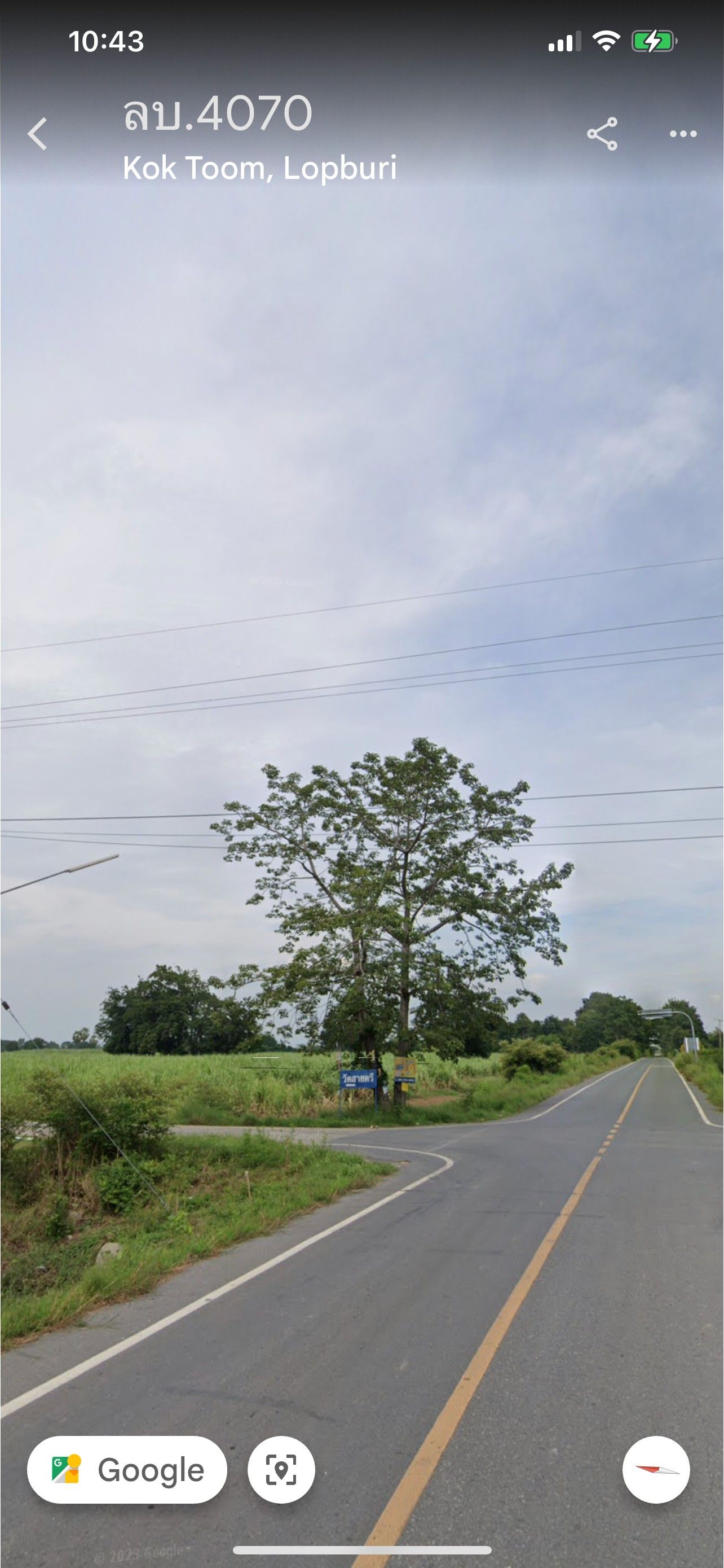ขายที่ดิน พร้อมบ้านสวน 1 หลัง ลพบุรี 2 ไร่