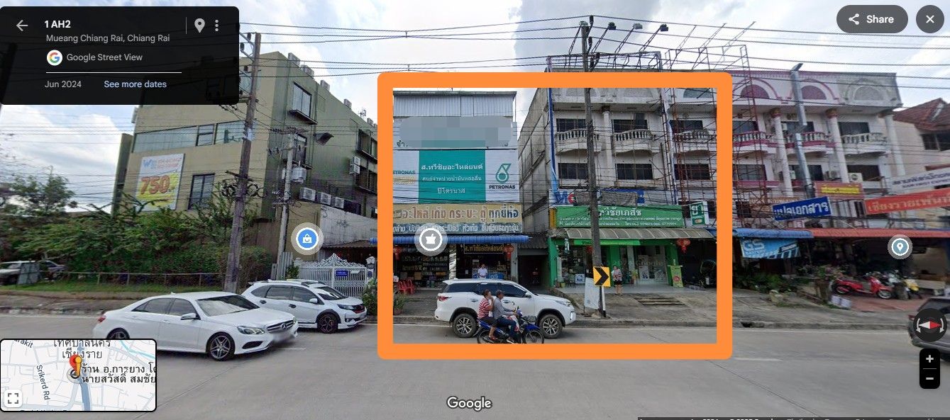 อาคารพาณิชย์