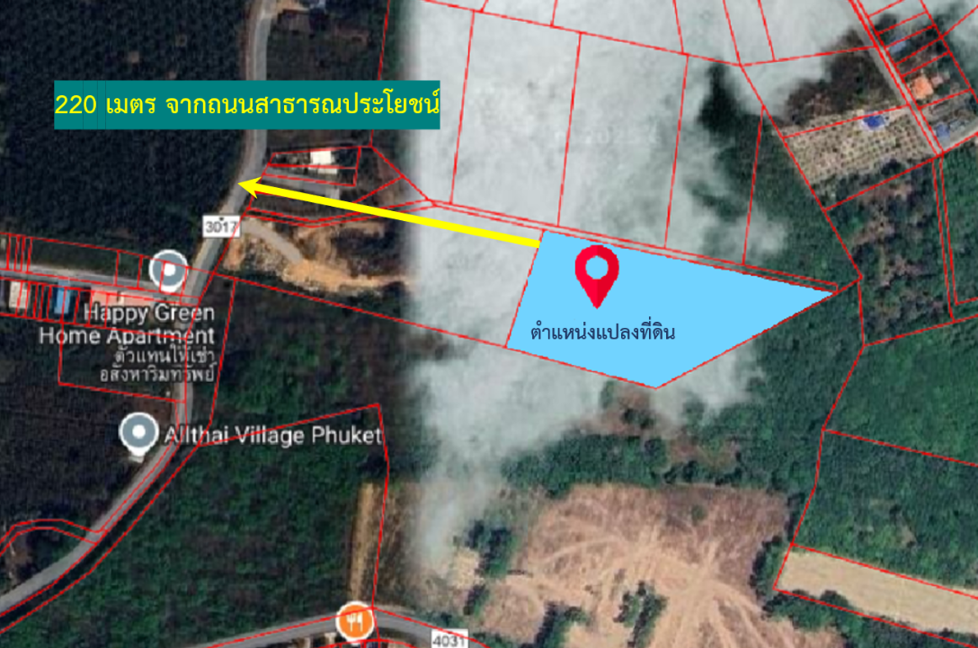 ขายที่ดินภูเก็ต ถลาง เหมาะสำหรับการลงทุน! ใกล้สนามบินภูเก็ตเพียง 15 นาที