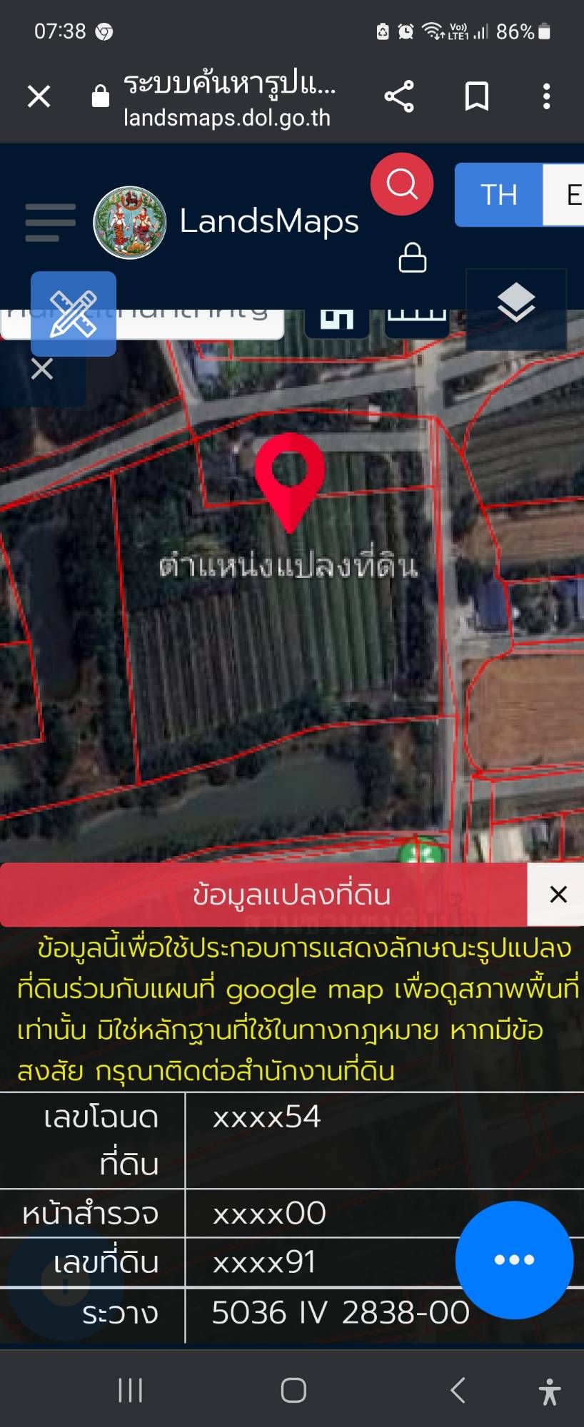 ขายที่ดินนครปฐม แปลงสวย ใกล้ชุมชน 12-0-17