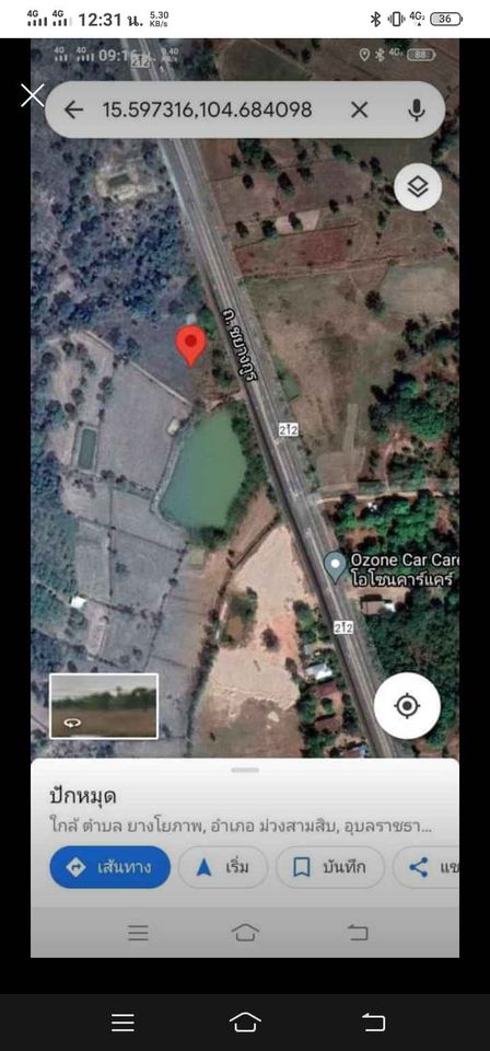 ขายที่ดิน อุบลราชธานี 15-3-12 ไร่