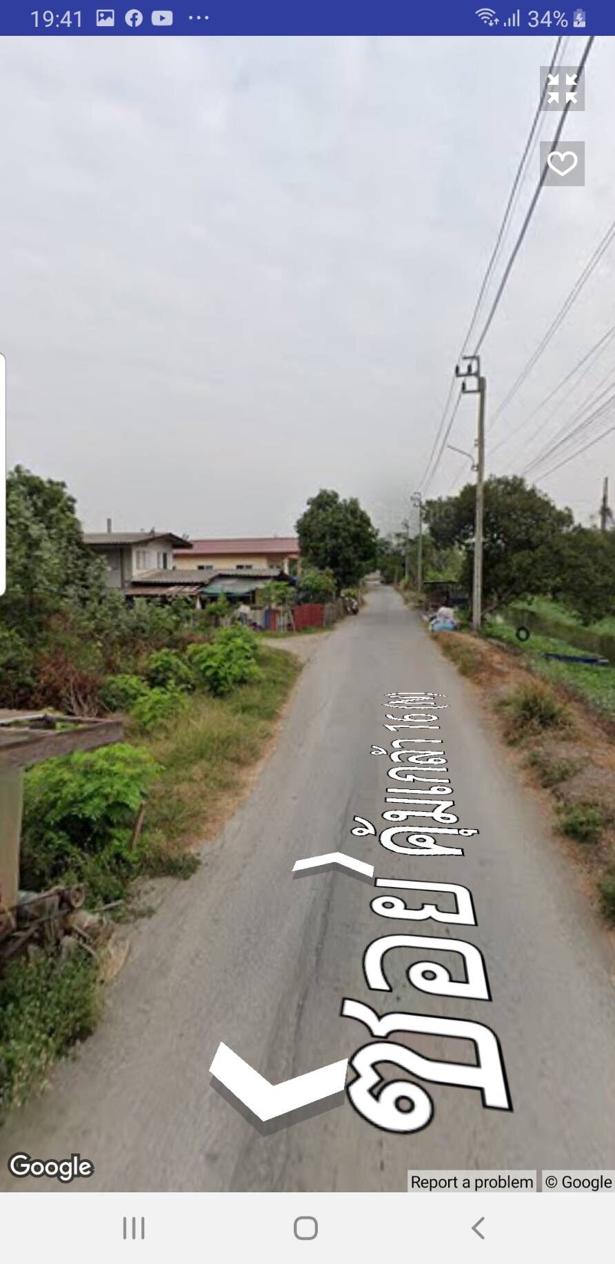 ที่ดินแบ่งขาย 1 ไร่ขึ้นไป แสนแสบ กทม