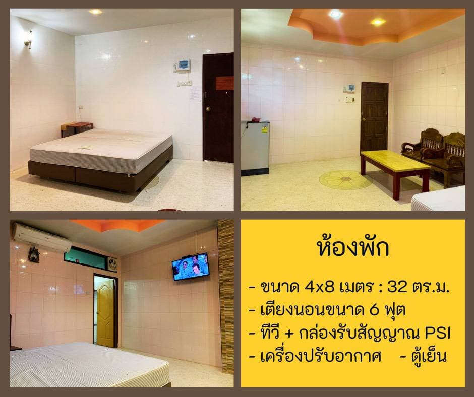ขายกิจการร้านอาหารและอพาร์ทเม้นท์ ตัวเมือง จ.ชุมพร 1 ไร่
