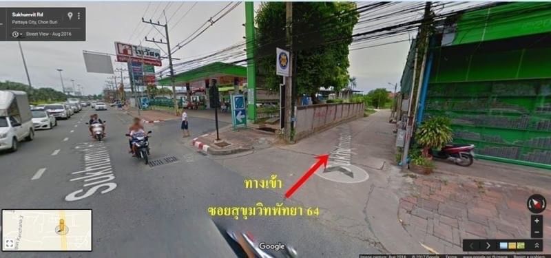 ขายที่ดินทำเลดี อยู่ใกล้ถนนสุขุมวิท พัทยา เหมาะสร้างร้านอาหาร,ร้านกาแฟ,บ้านพักอาศัย 
