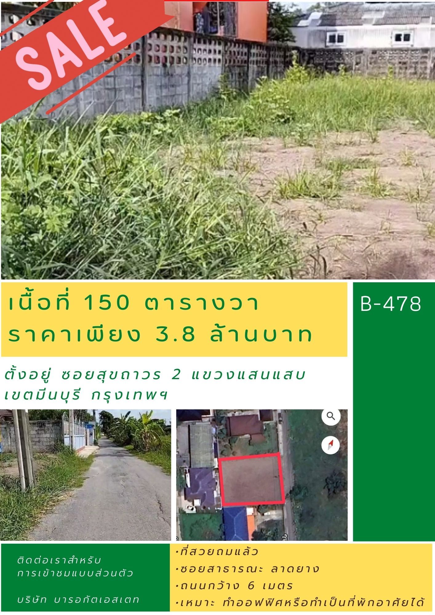  ขายที่ดินเปล่าถมแล้ว 150 ตรว. ถ.ราษฎร์อุทิศ  ใกล้โรงเรียนสารสาสน์วิเทศมีนบุรี