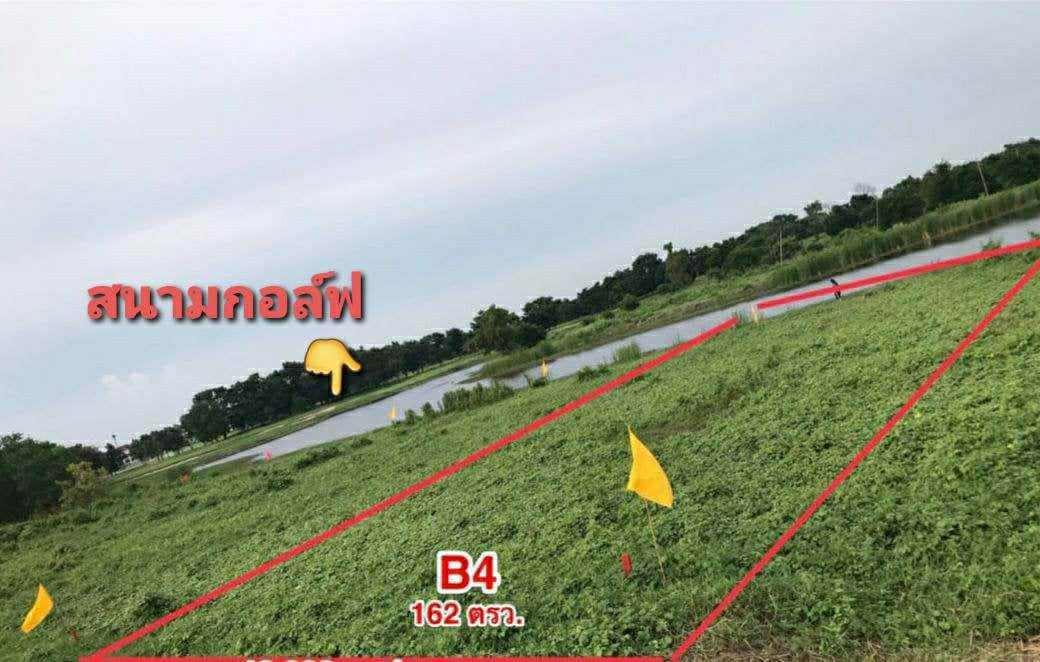ที่ดินแปลงสวย หนองจอก กรุงเทพฯ 0-1-62