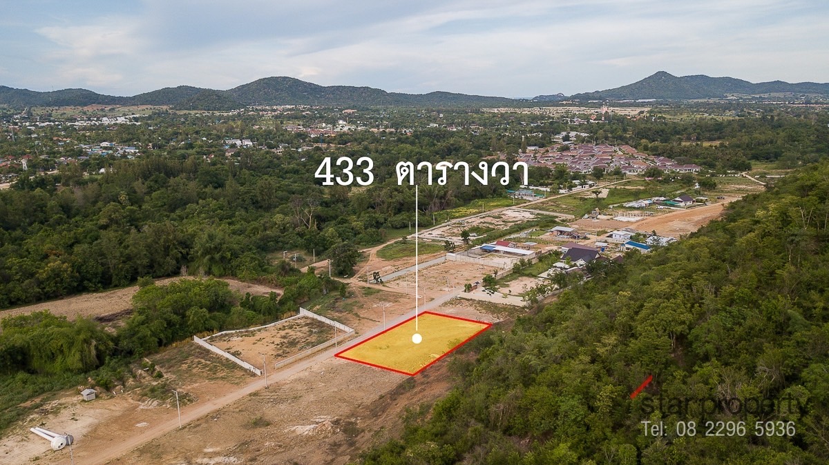 ขายที่ดินประจวบฯ หัวหิน 1-0-33