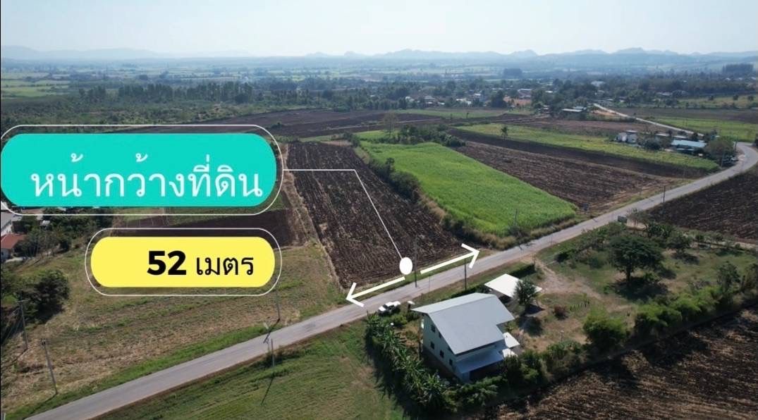 ขายที่ดินนครราชสีมา แปลงสวย บรรยากาศดี ใกล้แหล่งท่องเที่ยว น่าลงทุน ปากช่อง 7-1 -17 ไร่. โทร 085-808-5986