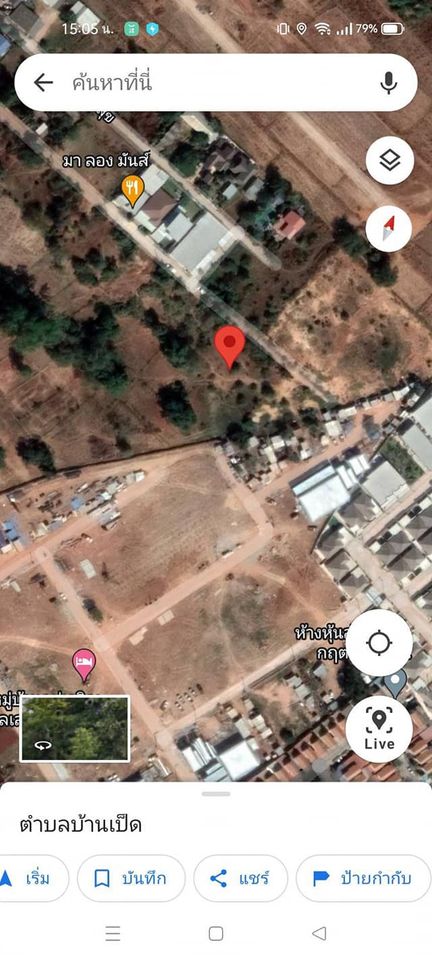 ที่ดิน 1งาน สำหรับสร้างบ้าน ขอนแก่น 106.2 ตรว.