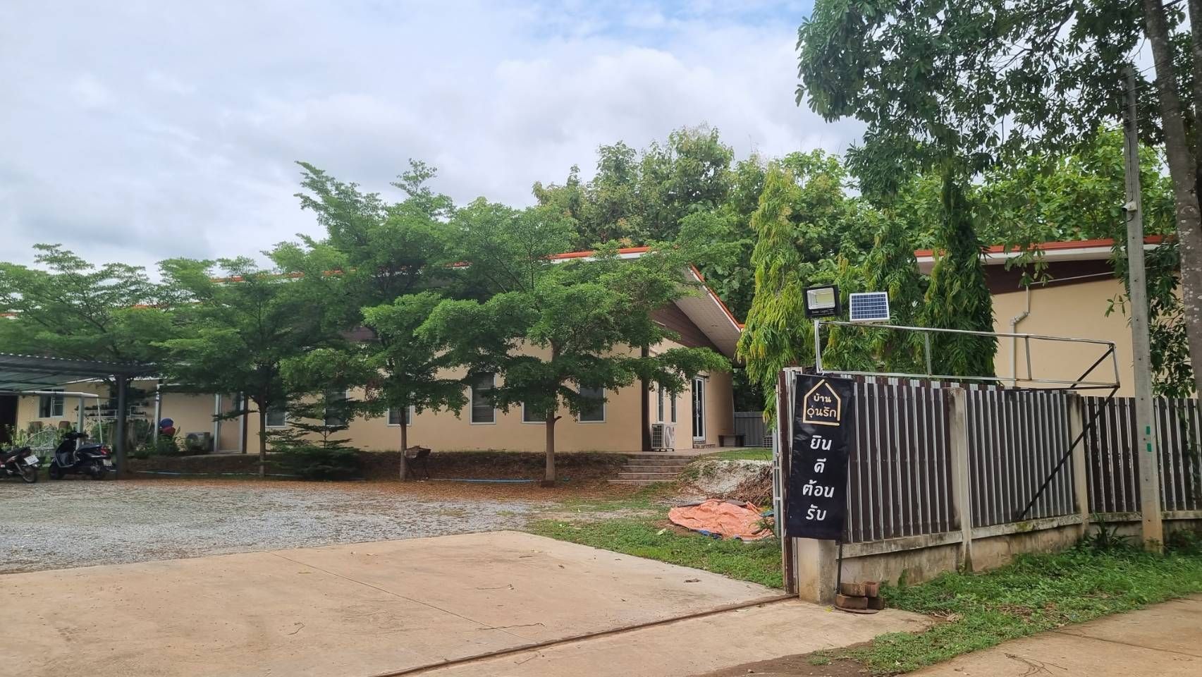 ขายที่ดินพร้อมอาคาร จ.อุตรดิตถ์