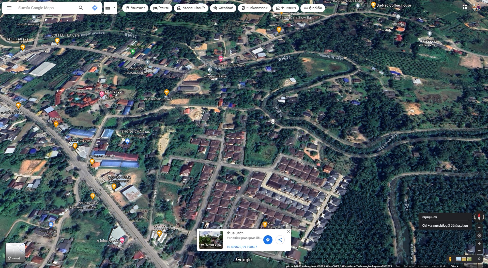 ที่ดินเปล่าพร้อมสร้างบ้านใจกลางเมืองชุมพร