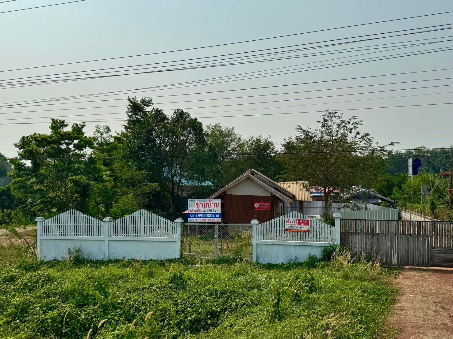 ที่ดินพร้อมบ้าน ติดถนนหลัก4เลน