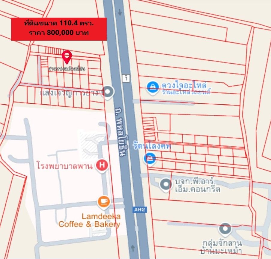 ขายที่่ดิน อ.พาน จ.เชียงราย 400 ม. จากถนนพหลโยธิน ต้ดรพ.พาน