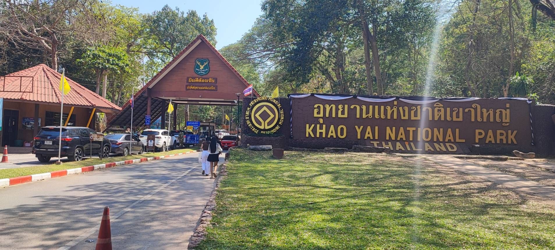 ที่ดินเขาใหญ่3แปลง บนถ.ธนรัชต์ ห่างด่านอุทยาน1km.