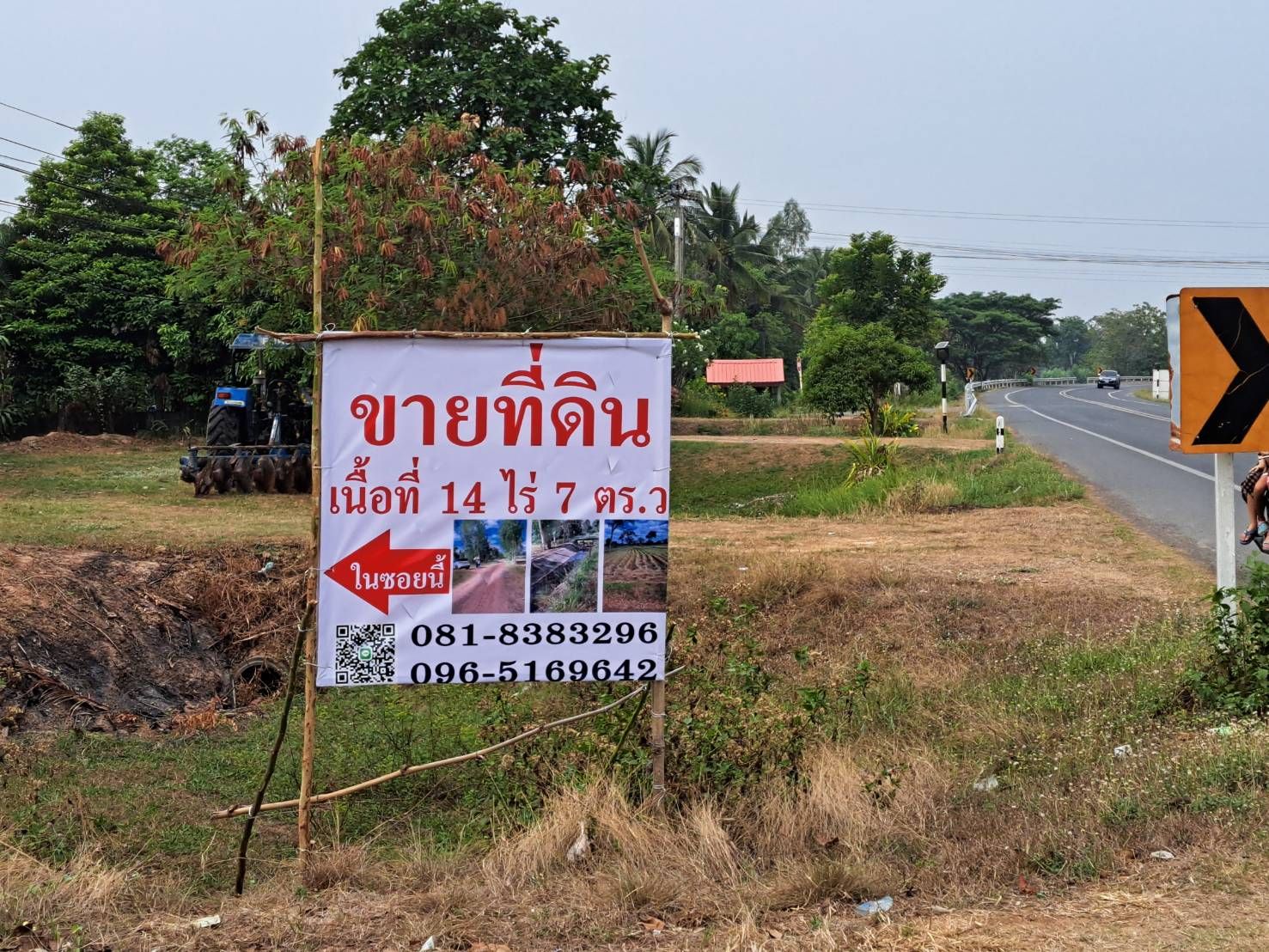 ขายที่ดินสุรินทร์ ที่ดินแปลงสวย ติดถนนสาธารณะ บรรยากาศดี ใกล้ชุมชน 14-0-7 ไร่.