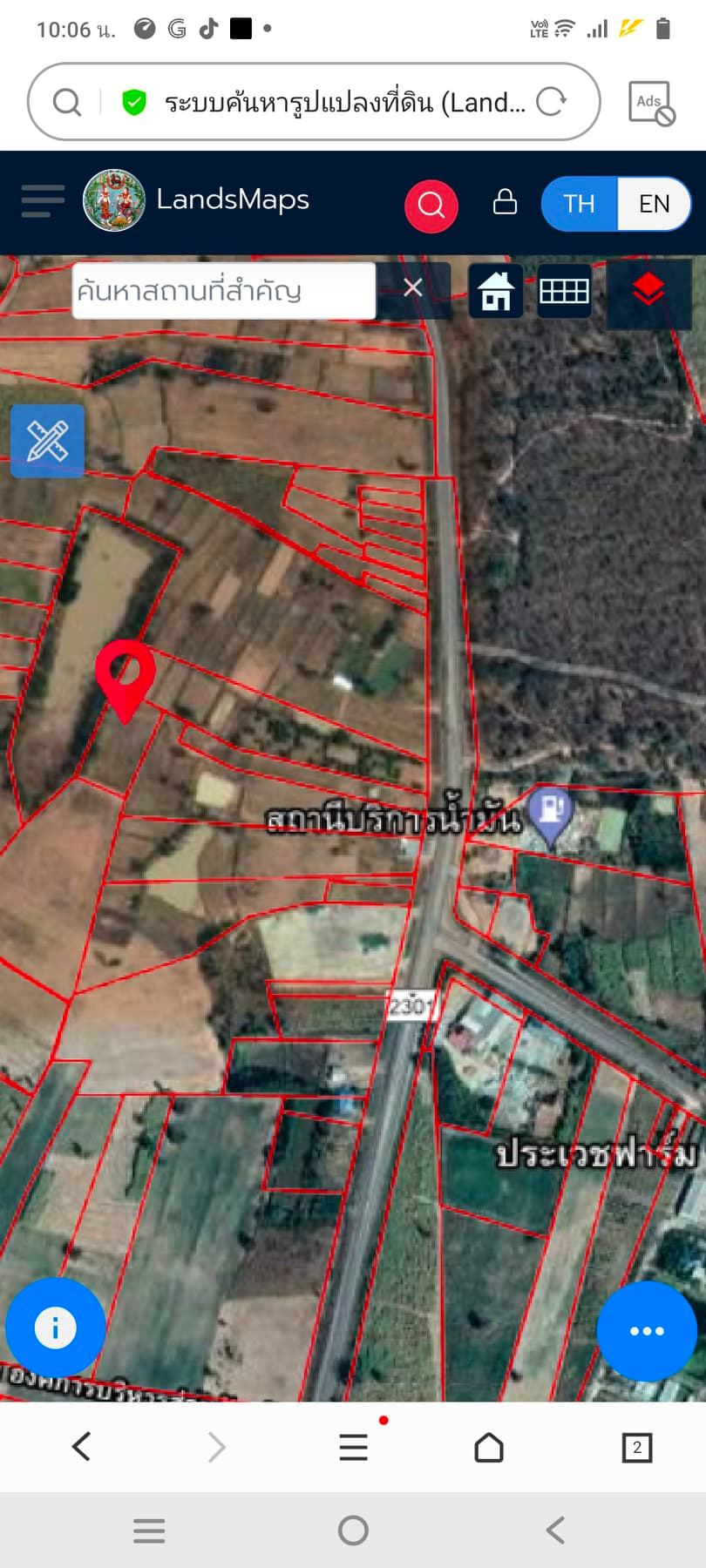 ที่ดินเปล่า ต.แคนเหนือ อ.บ้านไผ่ ขอนแก่น 11-3-43 ไร่