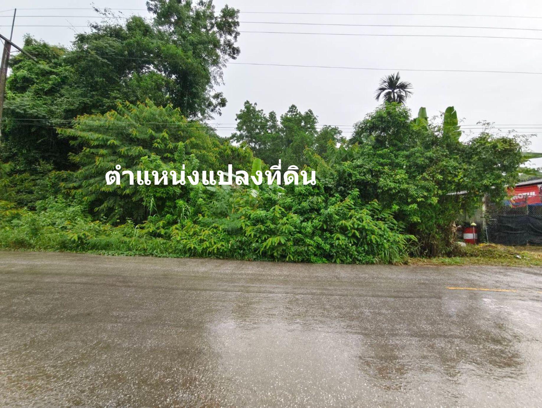 ขายที่ดิน ใกล้แหล่งชุมชน ต.คลองพลู อ.เขาคิชฌกูฏ จ.จันทบุรี