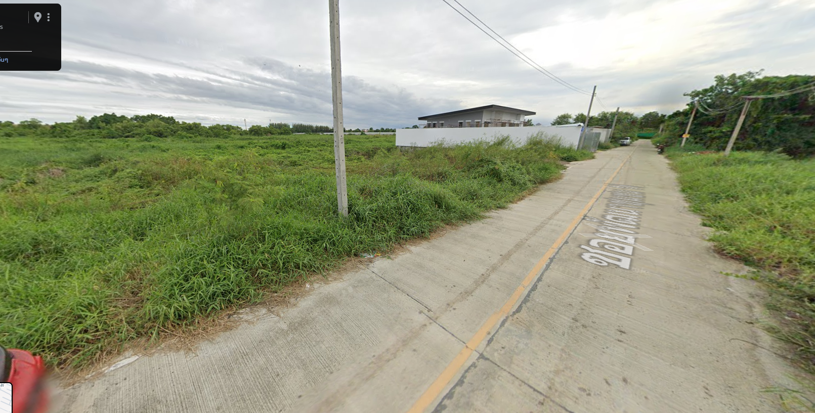 ขายที่ดิน ซอยศรีด่าน22 พัฒนาชุมชน16